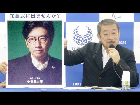 JO de Tokyo : le responsable de la cérémonie d'ouverture limogé • FRANCE 24