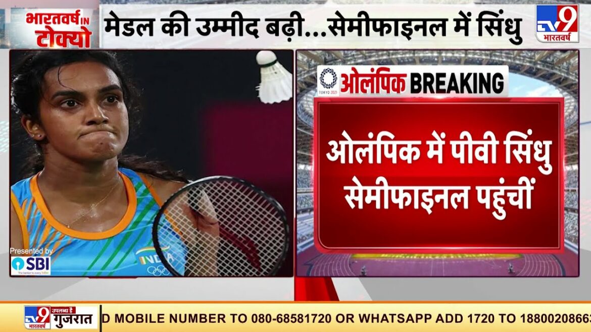 Jeux Olympiques de Tokyo 2020 en direct : la star du badminton PV Sindhu bat Akane Yamaguchi du Japon en demi-finale