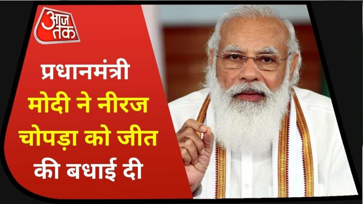 Jeux olympiques de Tokyo 2020 : le PM Modi et Anurag Thakur félicitent Neeraj Chopra | 07 août 2021