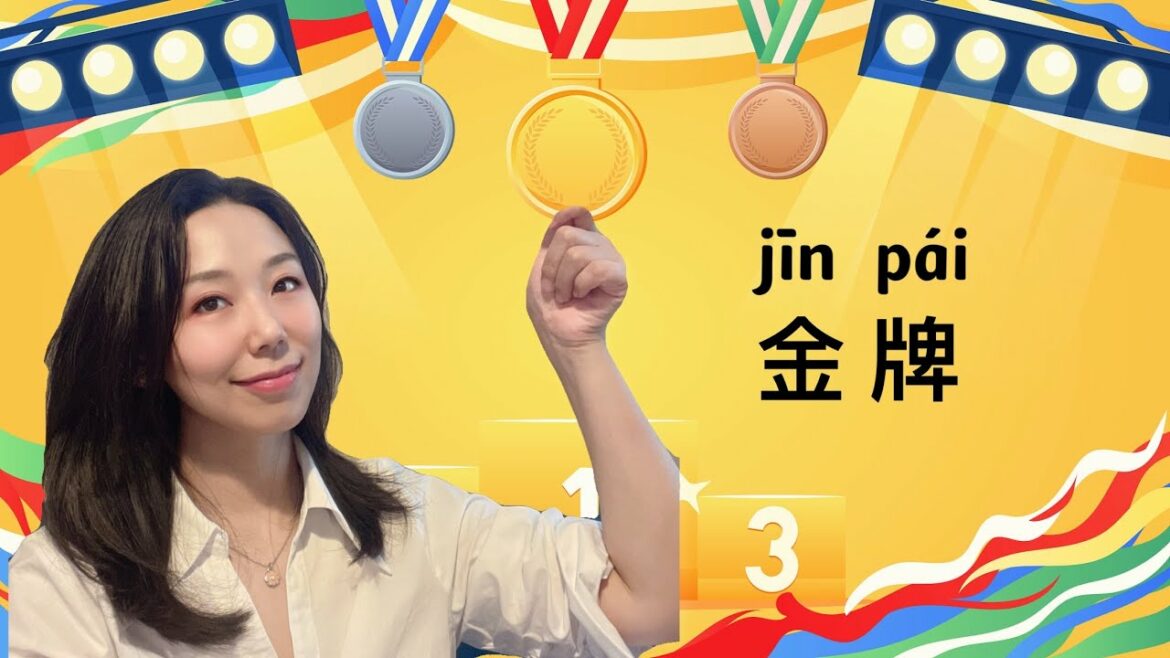 Les JO 2020