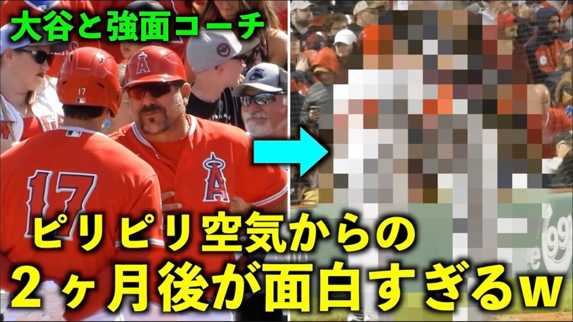Shohei Otani et le coach à l'allure coriace ! Deux mois après l'air tendu est intéressant w Angels[vidéo locale]