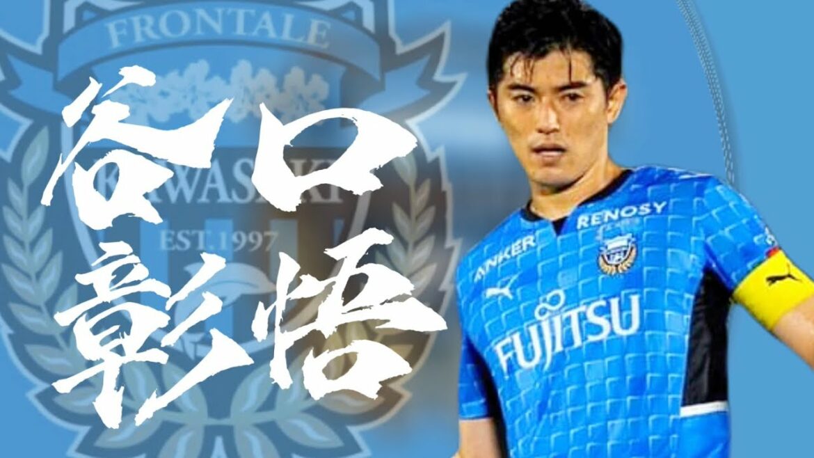 [Kawasaki's Capitan]Collection de jeu Shogo Taniguchi 2022 PlaySkills Kawasaki Frontale