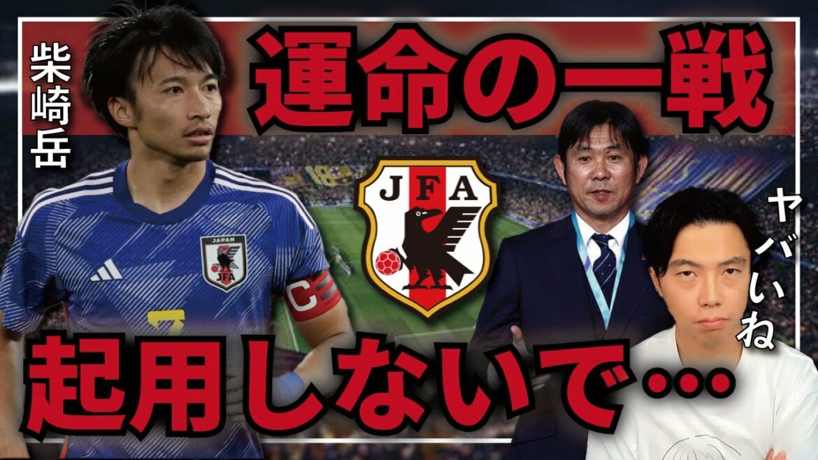 [Leoza]Mlle Wataru Endo ? S'il vous plaît, arrêtez de démarrer Shibasaki...[clipping]