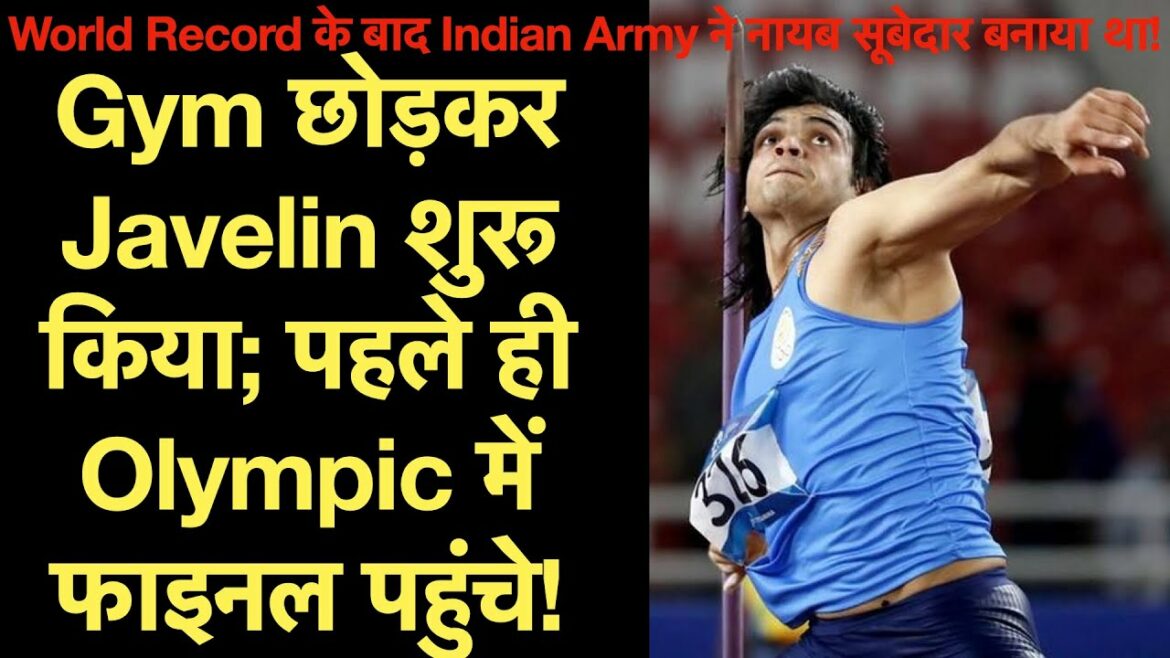 Olympics 2021 Live | Neeraj Chopra Javelin Throw | Neeraj Chopra | Tokyo Olympics 2021 Live #shorts