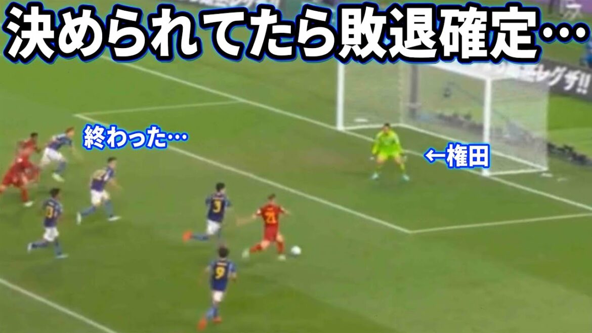 Shuichi Gonda sauve une pincée de désespoir