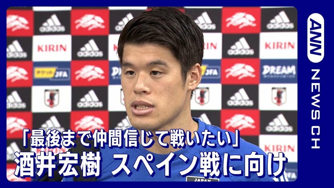 "Je veux croire en mes amis et me battre jusqu'au bout" Hiroki Sakai (1er décembre 2022)