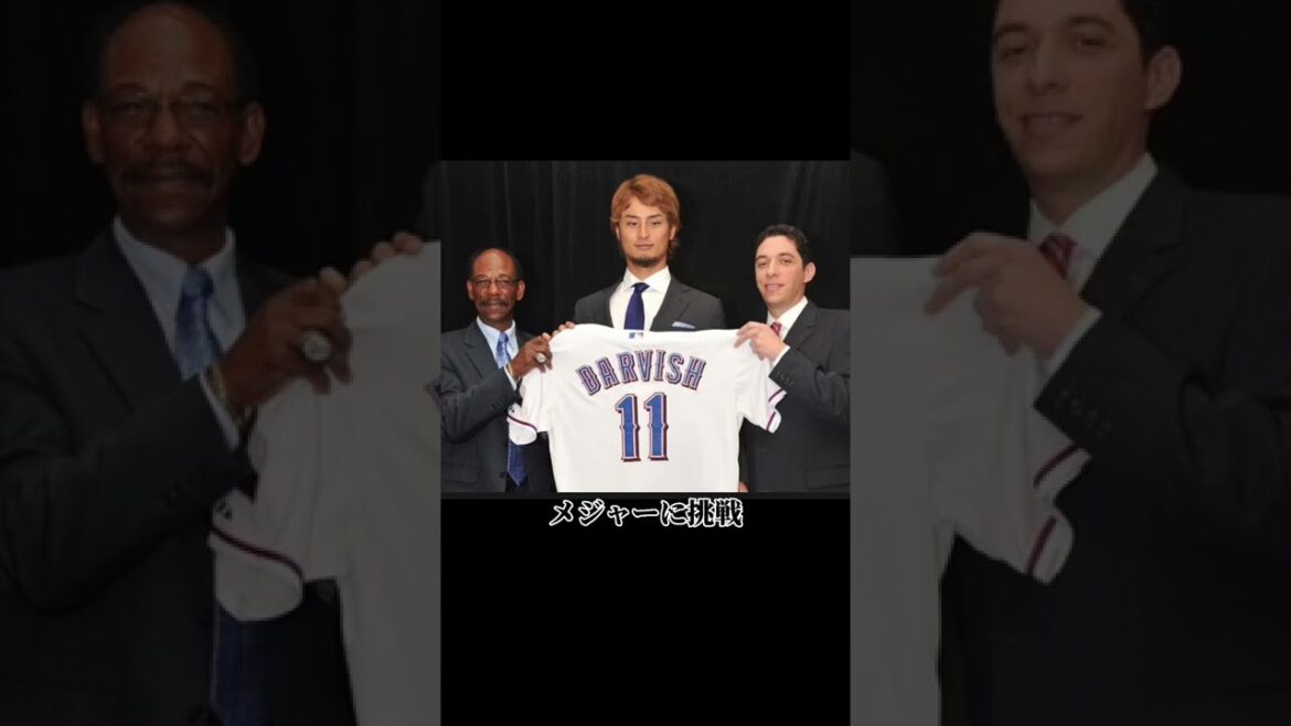 Yu Darvish qui a eu beaucoup de succès du fond de sa vie
