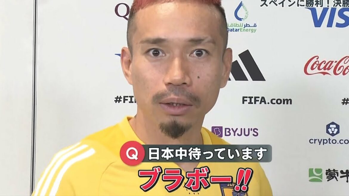 Bravo Yuto Nagatomo, les yeux sont dangereux après le match contre l'Espagne[Bravo pour les médias généraux]
