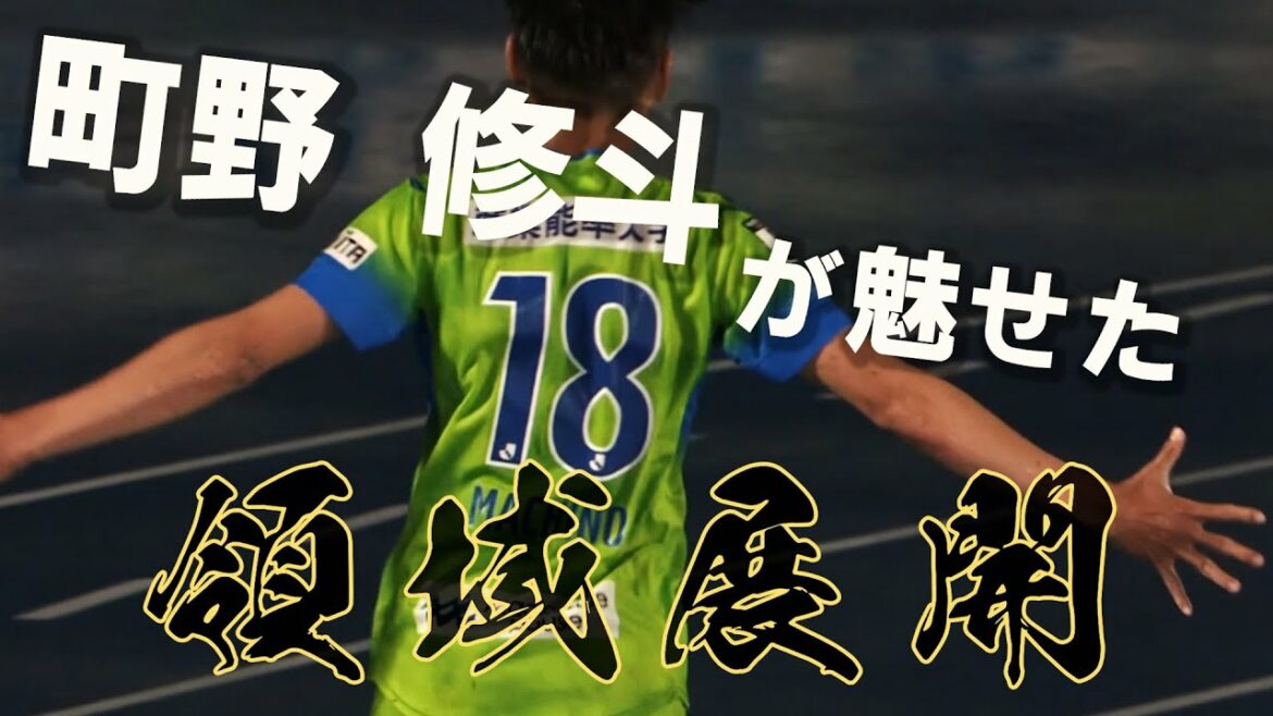 [Développement de zone]Shooto Machino Play Collection -SHUTO MACHINO 2022-