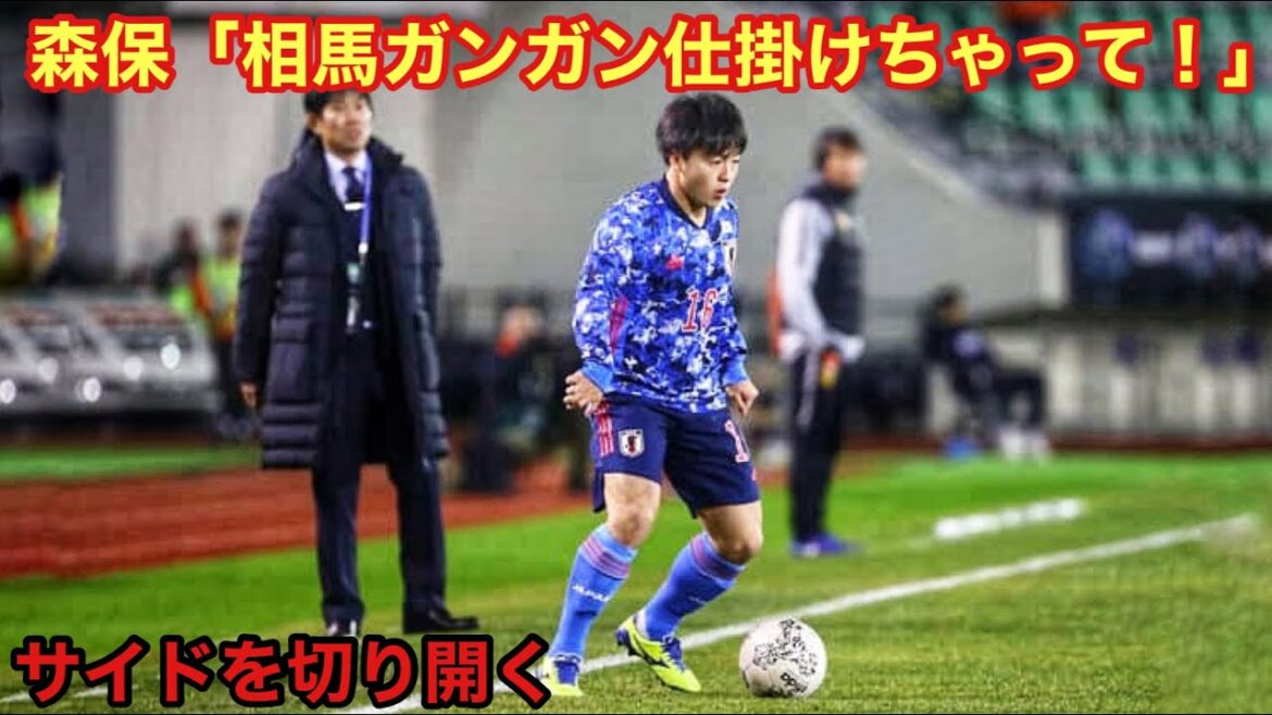 [Je ne peux pas m'arrêter !  ]Le dribble de Yuki Soma qui ne peut même pas être l'équipe nationale U24 du Japon !