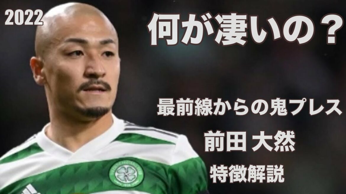 [Menace]Commentaire du film japonais Speedster Daizen Maeda