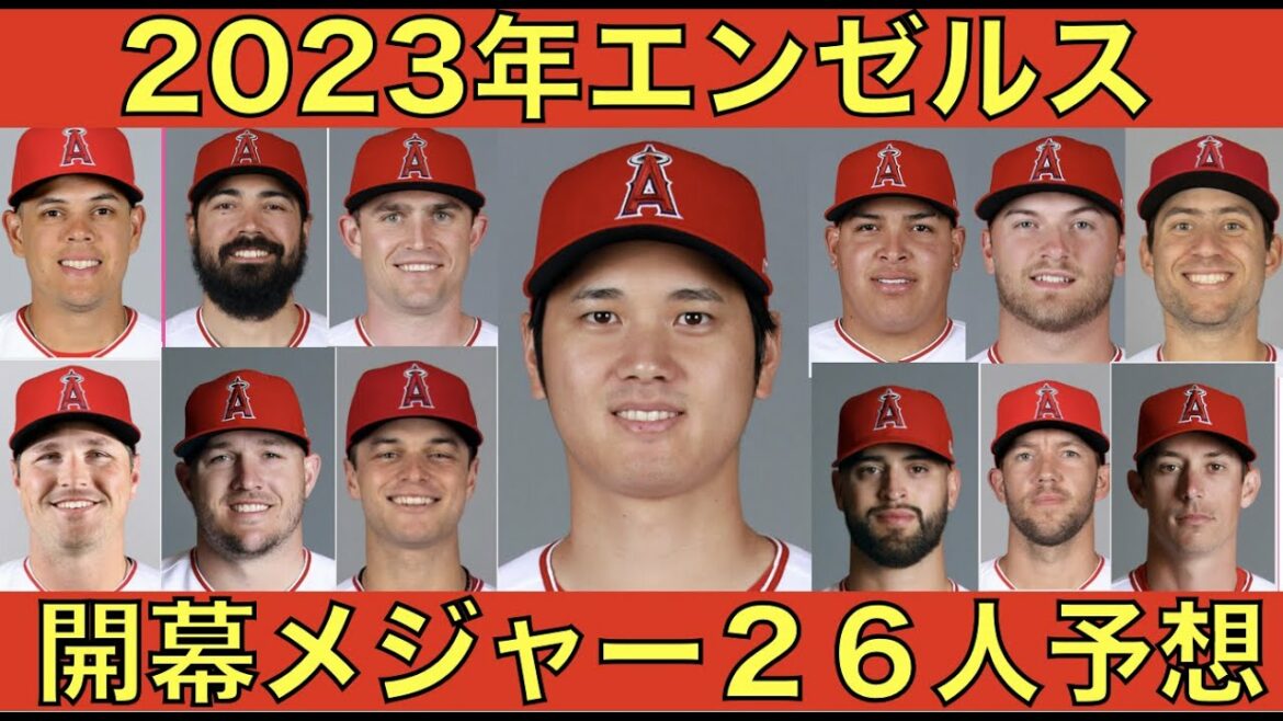 Les anges 2023 ouvrent les 26 prédictions majeures !!  ️ DeGrom a signé un contrat de 5 ans avec les Rangers !!  ️ Dans le même quartier que les Anges 😰 Le marché des secours bouge, et les anges sont également attendus !!  ️ Discutez d'une autre explosion de Bearbrick Spider-Man 💰