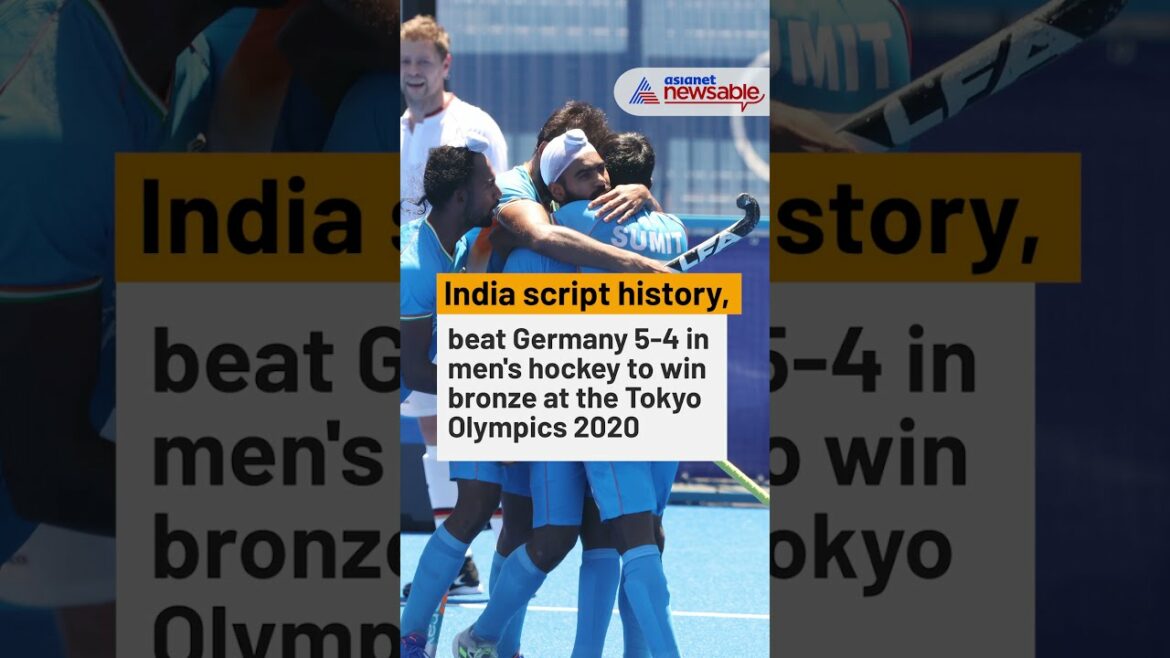 Tokyo Olympics: India Win Historic Men's Hockey Bronze, 1st Medal Since 1980 Gold | Asianet Newsable