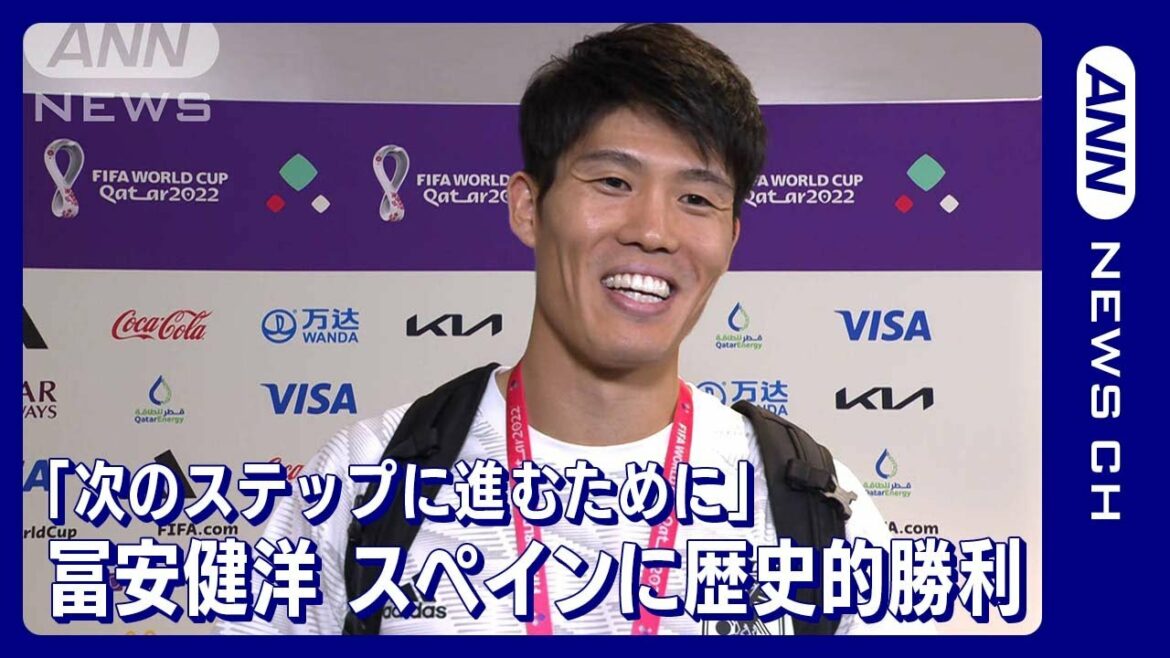 "L'attitude que nous pouvons combattre plus équitablement est nécessaire pour passer à l'étape suivante"Takehiro Tomiyasu (3 décembre 2022)
