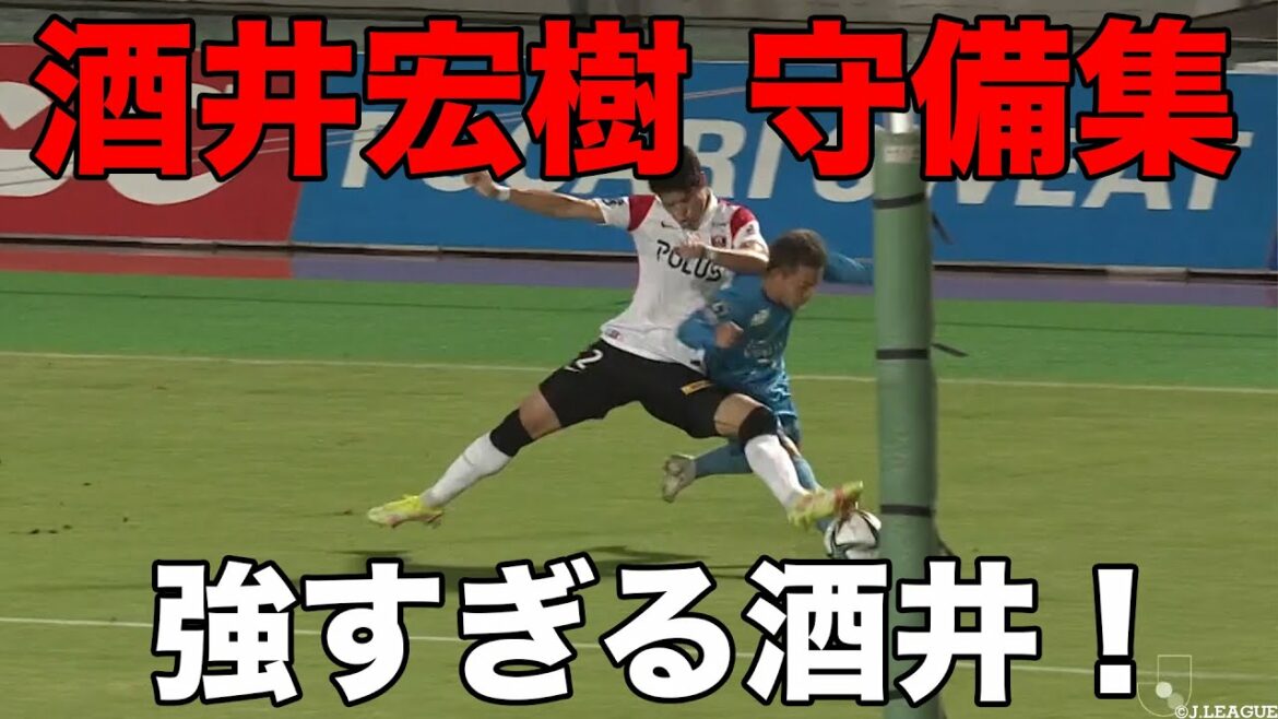 Collection interpersonnelle Hiroki Sakai ! Un soutien par le bas avec une présence écrasante ![Coupure]