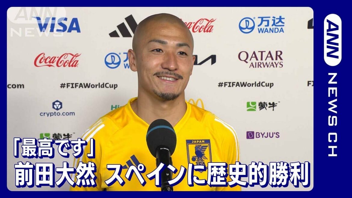 "C'est le meilleur" Daizen Maeda (3 décembre 2022)