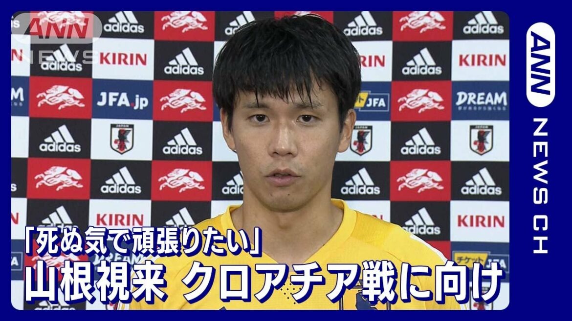 "Je veux faire de mon mieux pour mourir" Miki Yamane (4 décembre 2022)