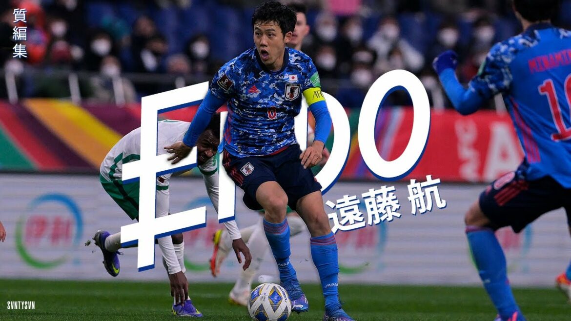 Wataru Endo - Technologie sophistiquée (Wataru Endo)