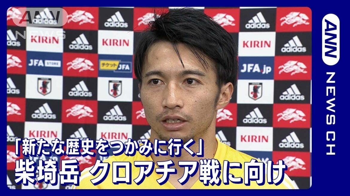 "Je ne vais pas reprendre quelque chose que j'ai oublié. Je vais saisir une nouvelle histoire" Gaku Shibasaki (4 décembre 2022)