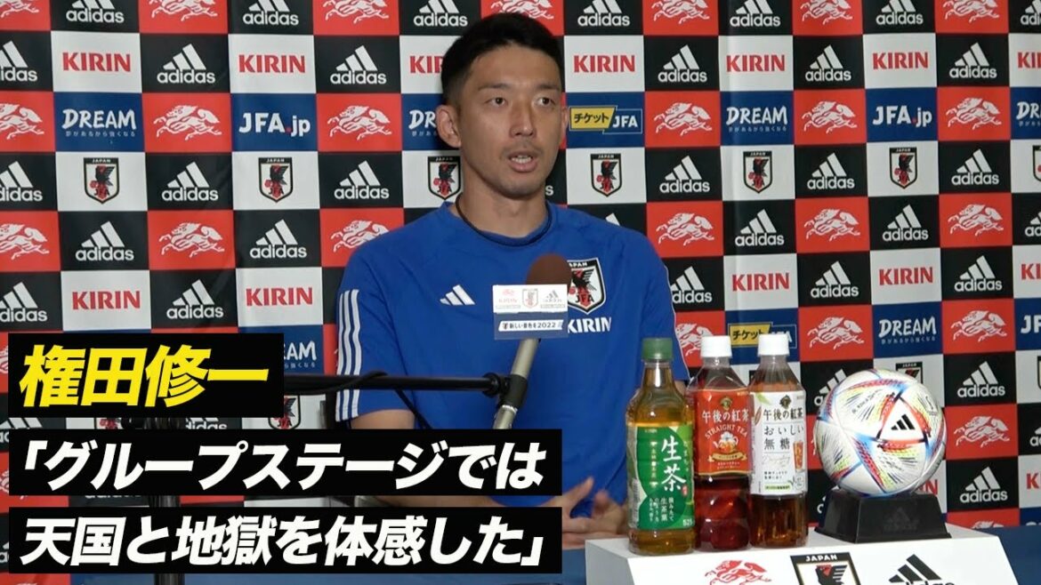 [Équipe nationale du Japon]Shuichi Gonda "J'ai vu le paradis et l'enfer" De la ligue de groupe au tournoi final