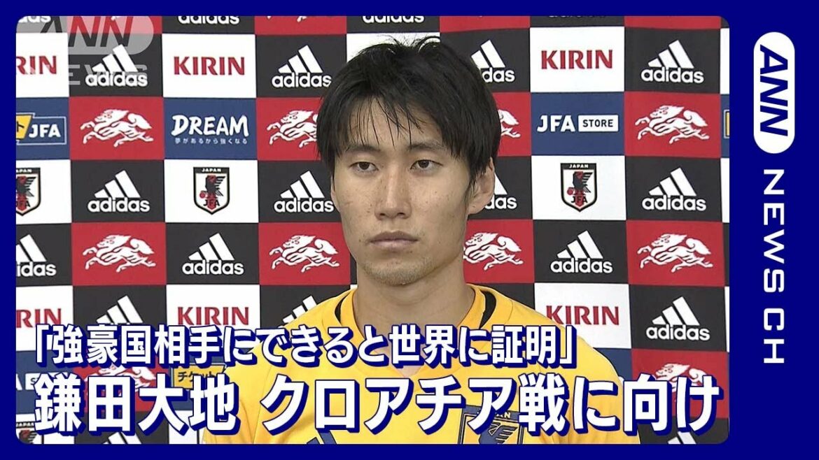 ``Nous prouvons au monde que nous pouvons le faire contre des pays puissants'' Daichi Kamata (4 décembre 2022)