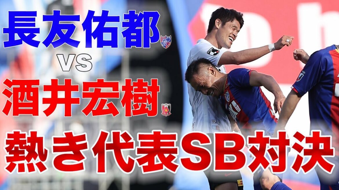 [CLPPING]Affrontement de sideback représentant chaud !! Yuto Nagatomo contre Hiroki Sakai !!