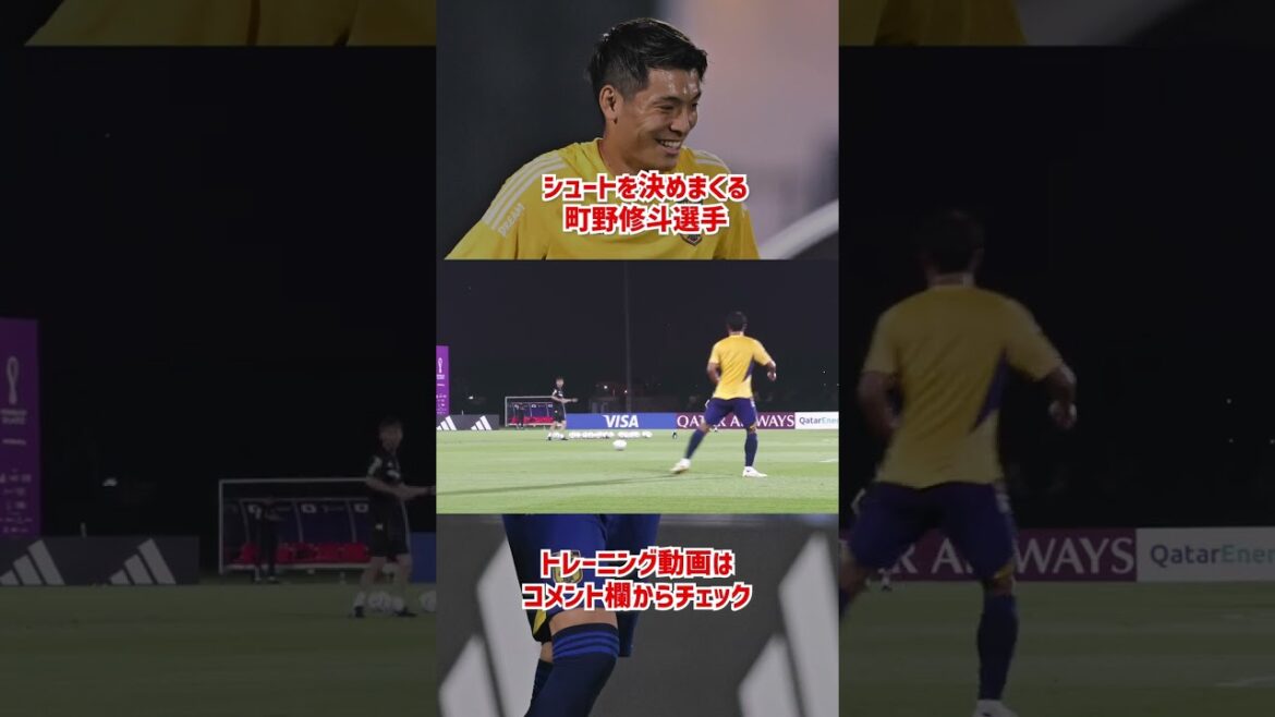 Shooto Machino s'est entraîné au tir tout en restant derrière !  #shorts