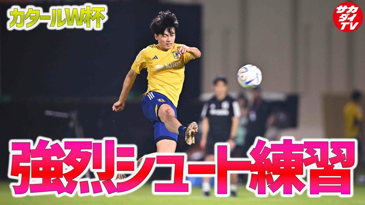 [Coupe du Monde]La tête intense de Kiyo Ueda rugit ! Résumé des entraînements de tir de l'équipe nationale du Japon !