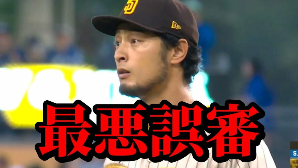 13 octobre Les pires résultats d'une grève totale ! Combattez jusqu'à la mort avec les Dodgers dans un super away ![Avec Darvish]Surbrillance
