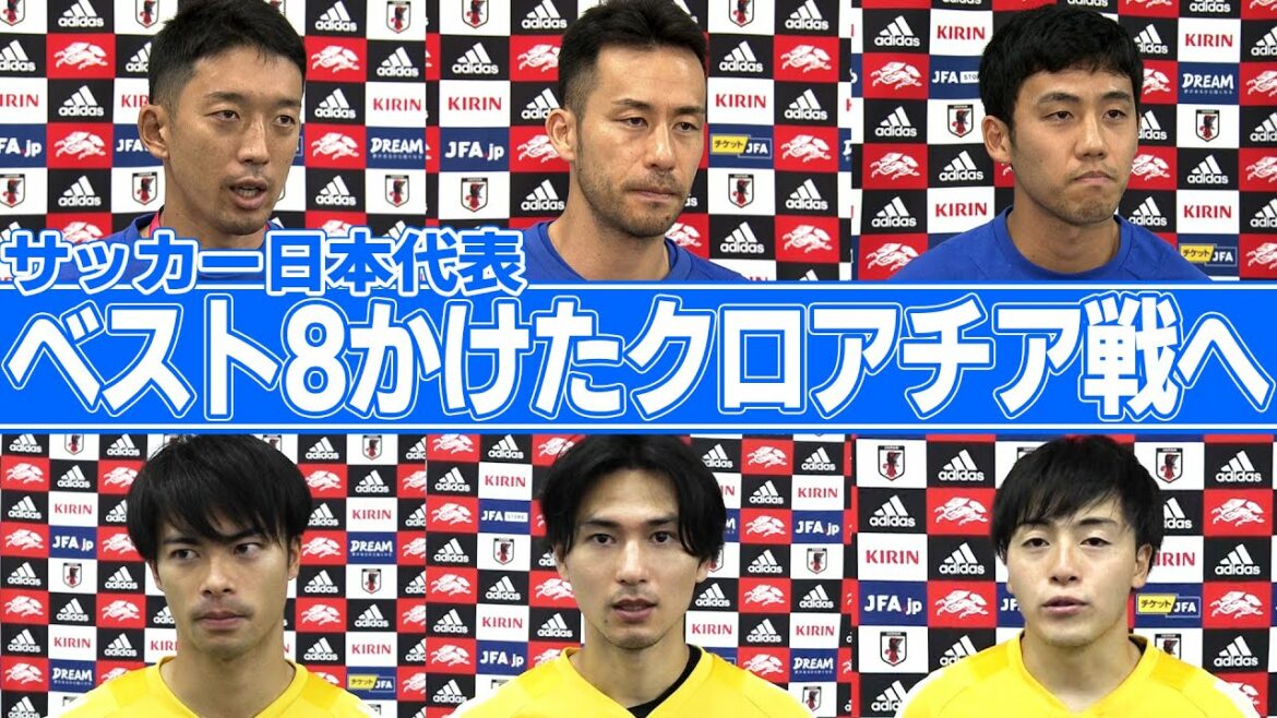 [Au nouveau décor, la bataille décisive ! ]Keyman Kaoru Mitoma & Maya Yoshida & Wataru Endo dernière interview