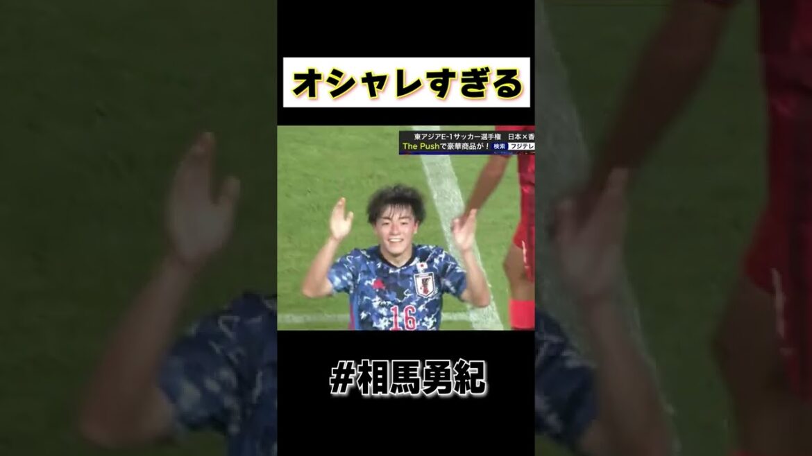 Yuki Soma, qui a marqué le match contre Hong Kong