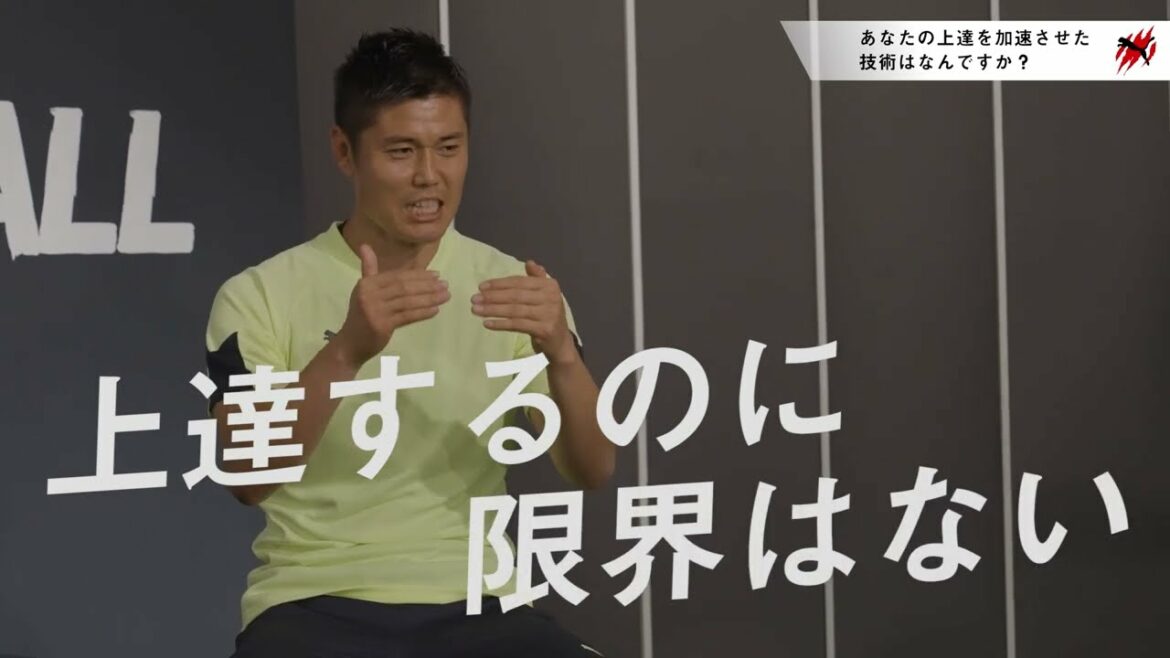 [Technique d'accélération de progression #2]Eiji Kawashima × Akio Tani | Évolution et essence de GK