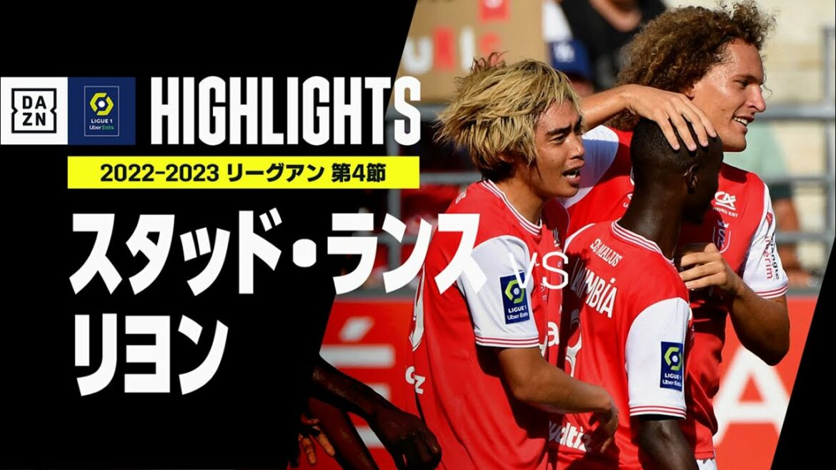 [JunyaItoestunetêtedynamique!｜StadeReimsxLyon｜Highlights】Ligue1Tour4｜2022-23