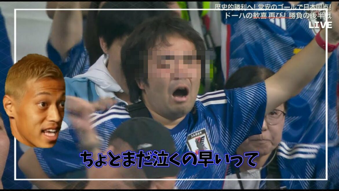 ⚽ Coupe du monde contre l'Espagne Le but revenant de Aoi Tanaka ! Keisuke Honda explique l'âme !