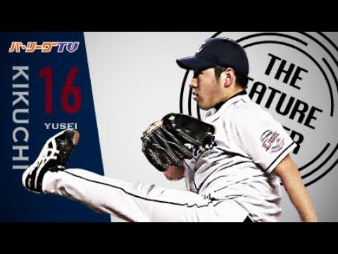 《THE FEATURE PLAYER》 Plein de dynamisme !! 《THE FEATURE PLAYER》 Plein de dynamisme !!