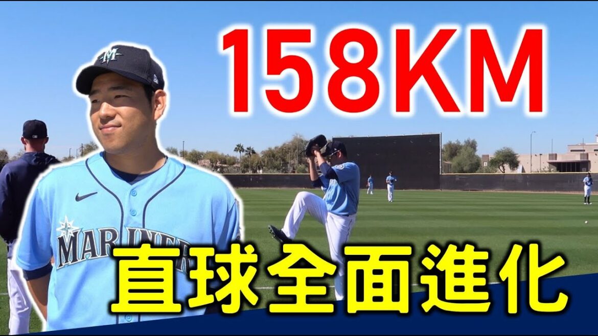 Le vote fort du Japon aux États-Unis a également été modifié? Quelle est l'efficacité de la transformation scientifique de Kikuchi Yusei ?  【Josh discute du baseball】