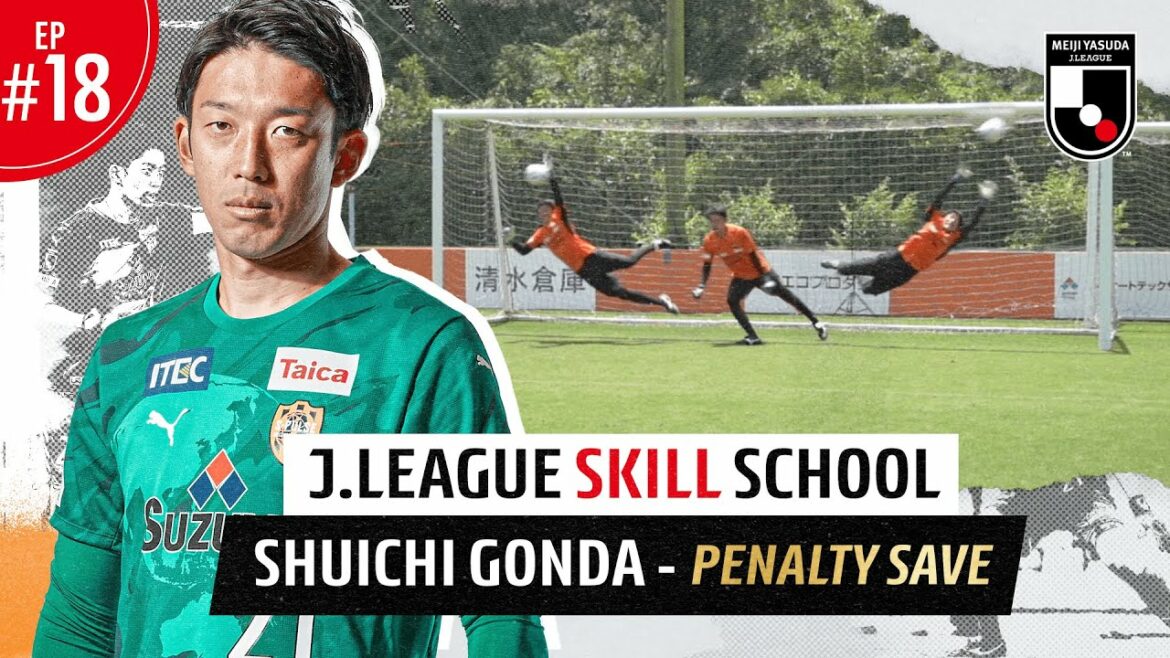 J.League Skill School EP18 : arrêt sur penalty de Shuichi Gonda