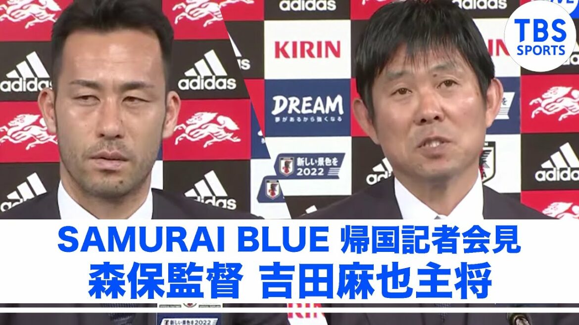 [LIVE]L'équipe japonaise de football de la Coupe du monde revient au Japon, le manager Hajime Moriyasu et la joueuse Maya Yoshida tiennent une conférence de presse ce soir