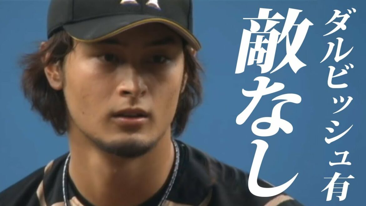 [Pitching & after that is the world's best]Pinch escape que Darvish a fasciné est un chef-d'œuvre