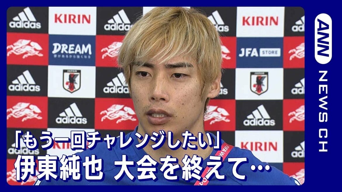 "Si j'ai une chance, je veux réessayer"Junya Ito (8 décembre 2022)