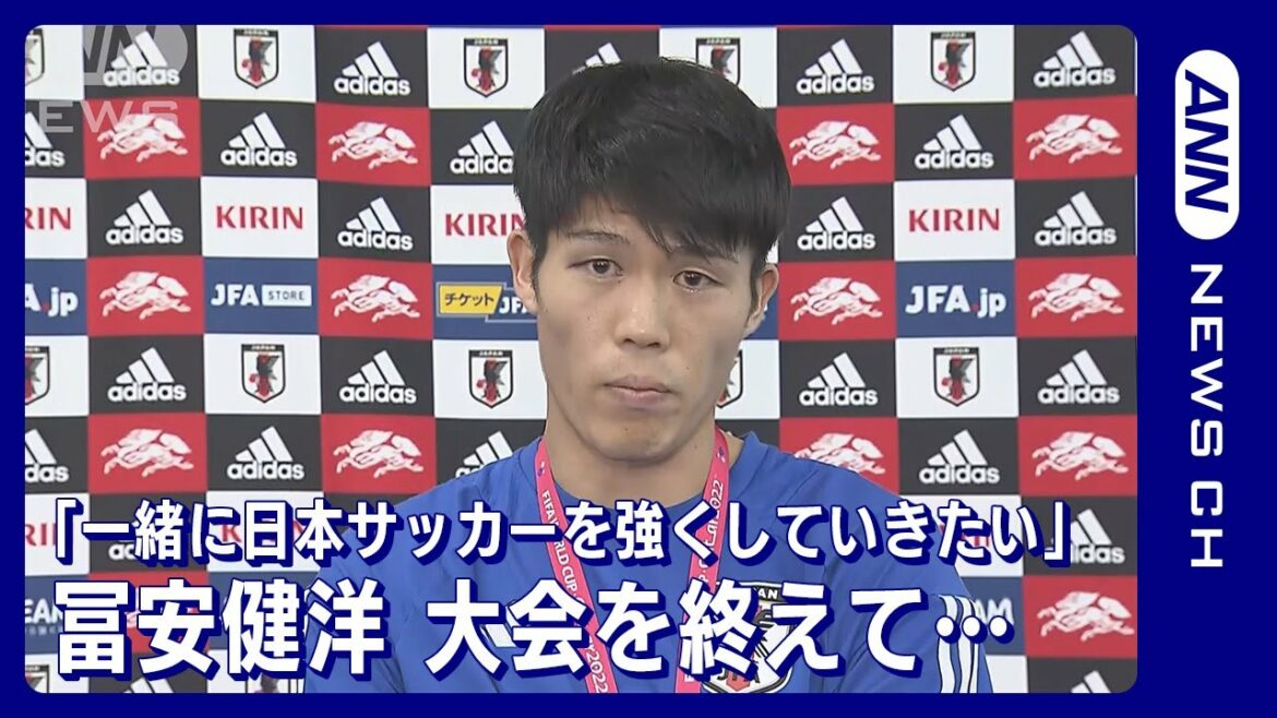 "Je veux rendre le football japonais plus fort, je veux que tu nous repousses"Takehiro Tomiyasu (8 décembre 2022)