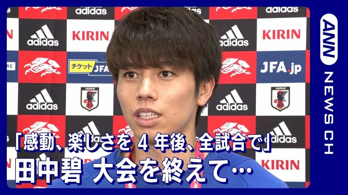"Je veux pouvoir vivre de l'excitation et du plaisir dans tous les jeux dans quatre ans" Tanaka Midori (8 décembre 2022)