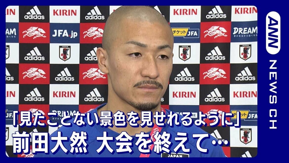 "Nous voulons faire de notre mieux pour pouvoir montrer des paysages que nous n'avons jamais vus" Daizen Maeda (8 décembre 2022)