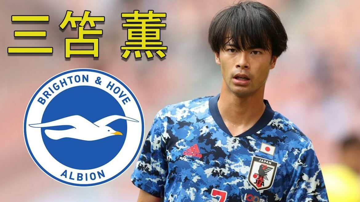 Kaoru Mitoma Kaoru Mitoma ● Objectifs et compétences 🇯🇵 Brighton Nouveau joueur !