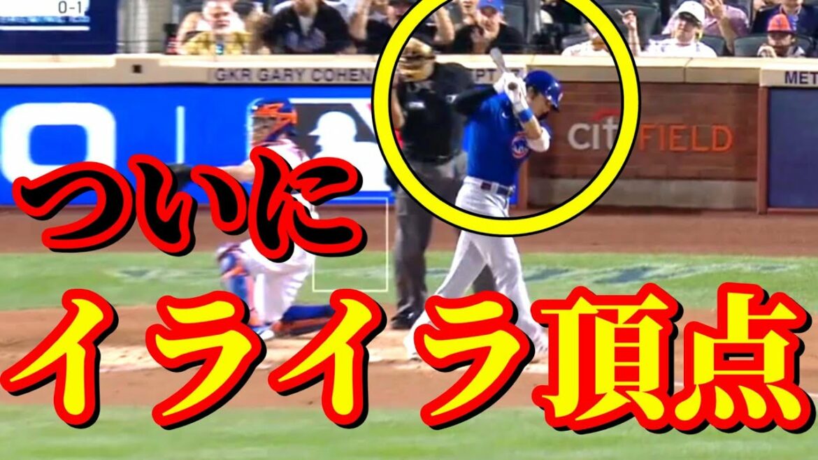 14 septembre Seiya plie la batte !  ? Affrontez le Degrom le plus puissant de l'humanité !  ![Seiya Suzuki]Tous les faits saillants au bâton