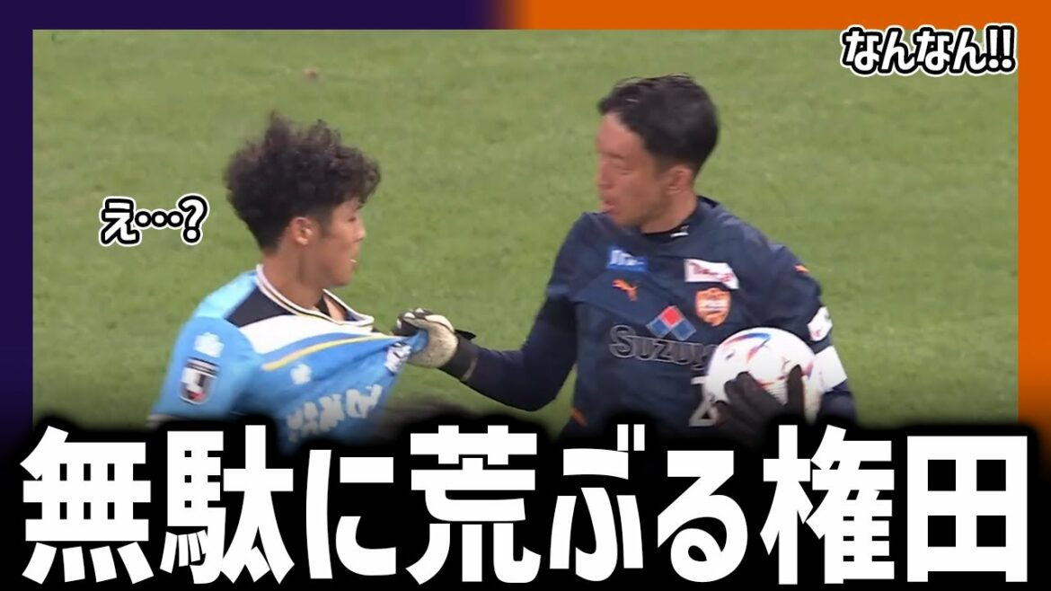 GK Gonda qui n'a pas pu entrer dans le match