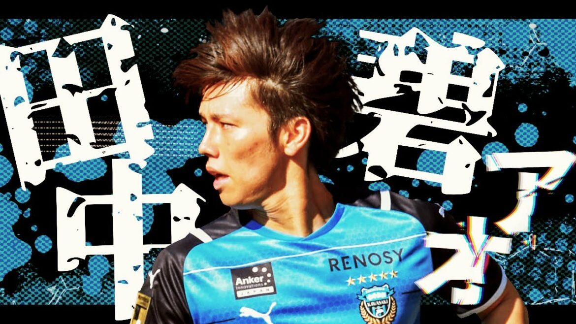 De Kawasaki au monde, Midori Tanaka Ao Tanaka 2021 De Kawasaki au monde, Midori Tanaka Ao Tanaka 2021