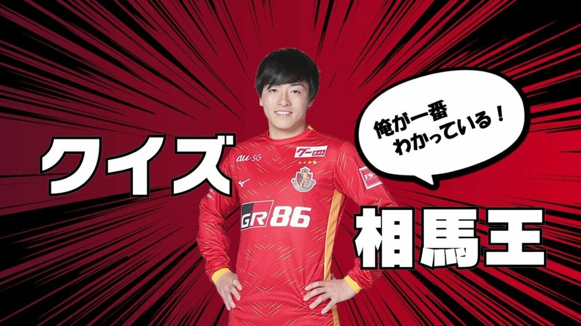 [ÉlectiondesreprésentantsduJapon !】questionnaire!KingSoma👑Ouverture✨