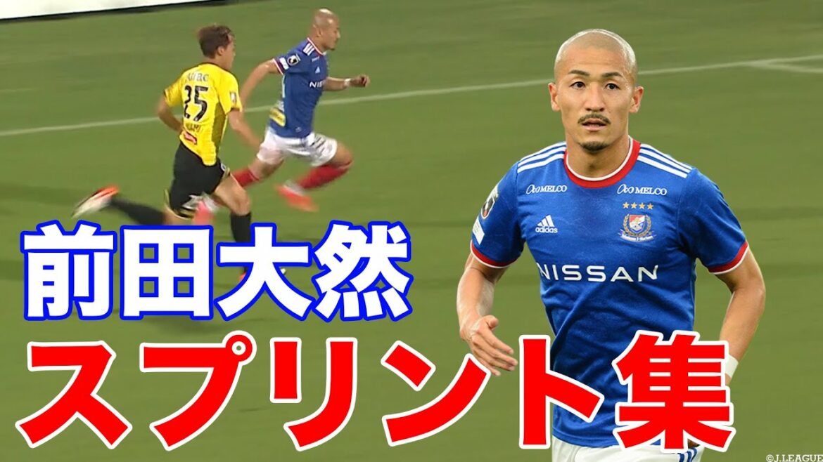 [Vitesse incroyable]Collection Daizen Maeda Sprint[Coupure]