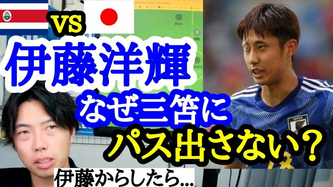 Leoza analyse pourquoi Hiroki Ito n'est pas apparu dans Mitoma